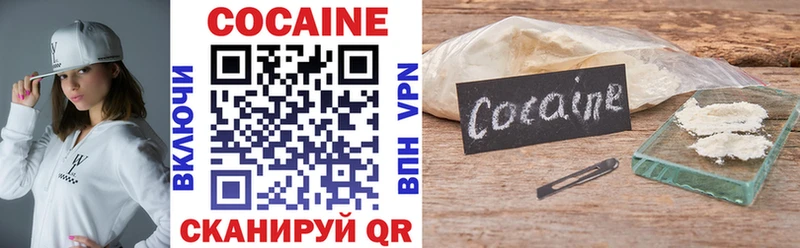 Cocaine Эквадор Шатура