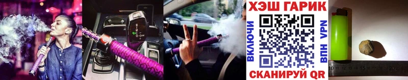 ГАШ гашик Шатура