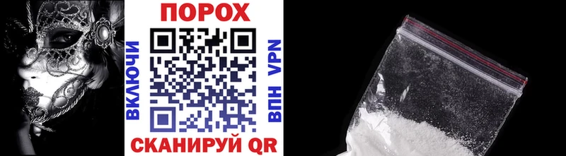 Первитин кристалл  Купить  Шатура 